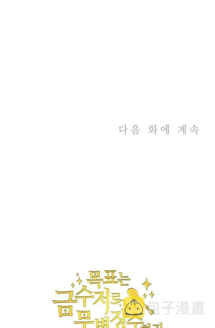 第23话66
