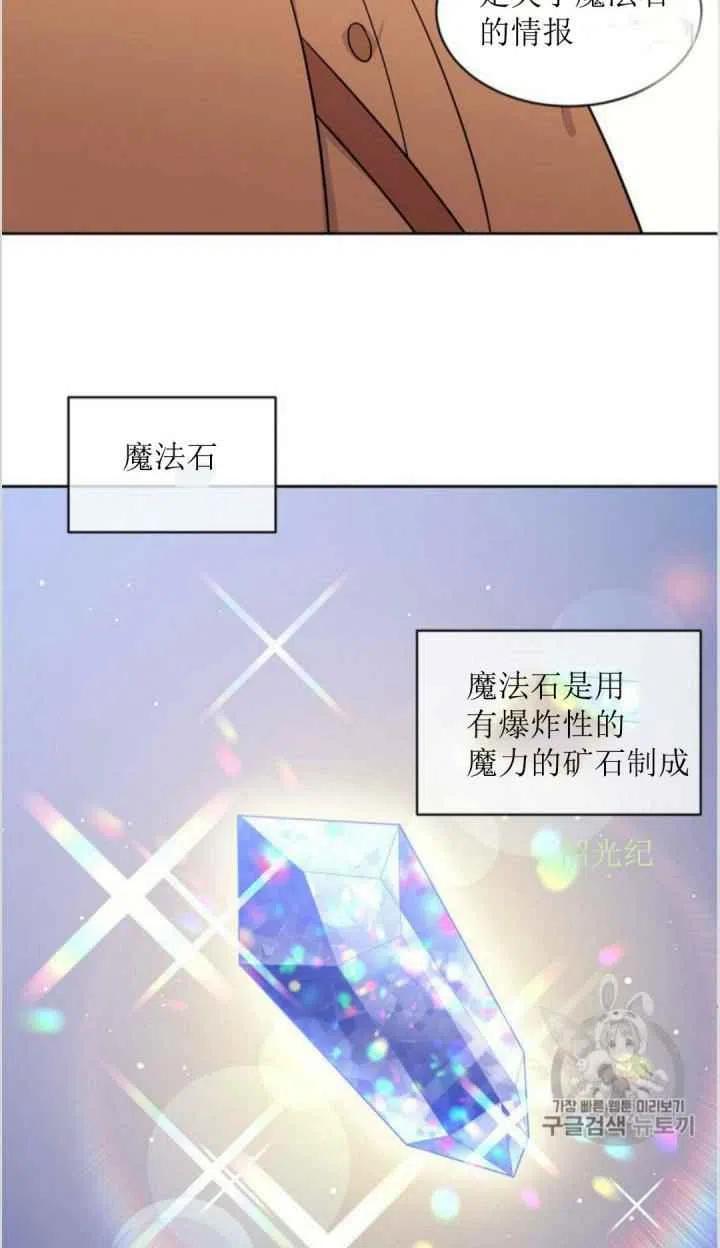 第6话31