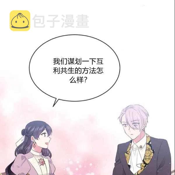 第43话84