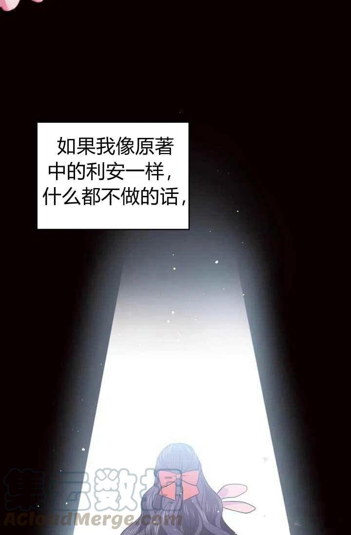 第31话18
