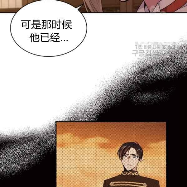 第51话10