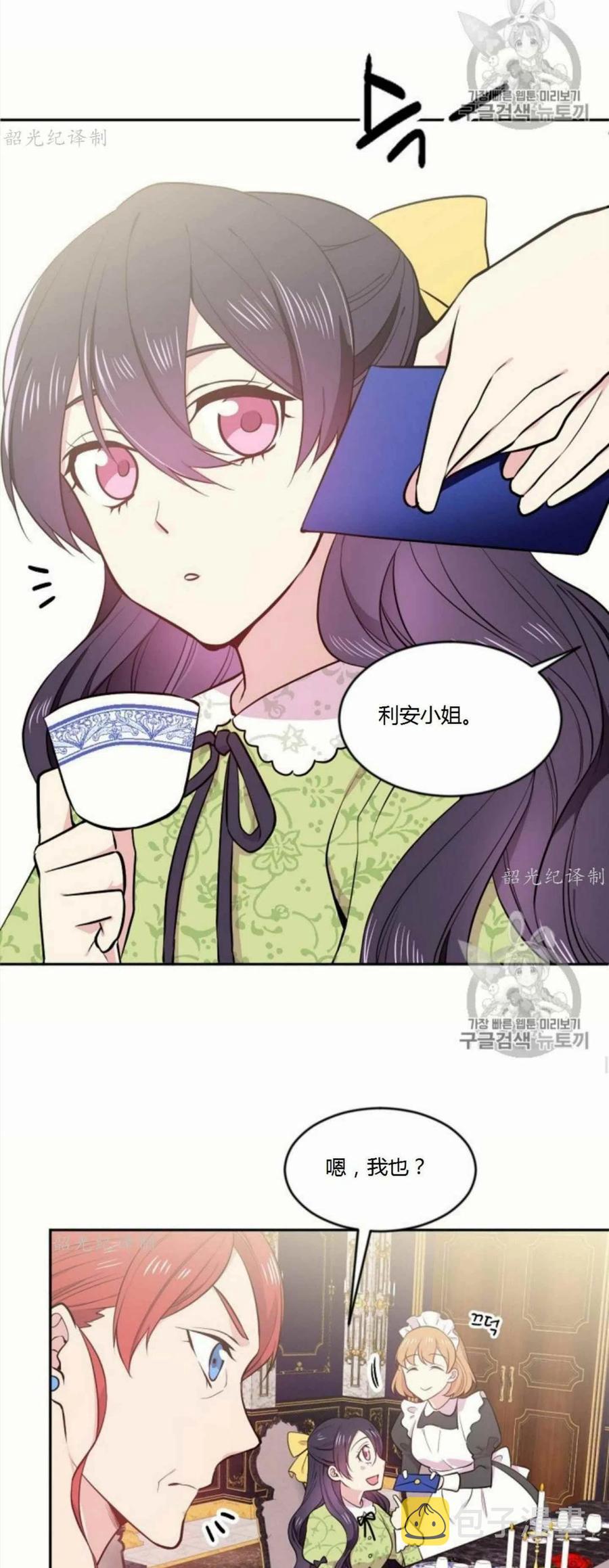 第3话41