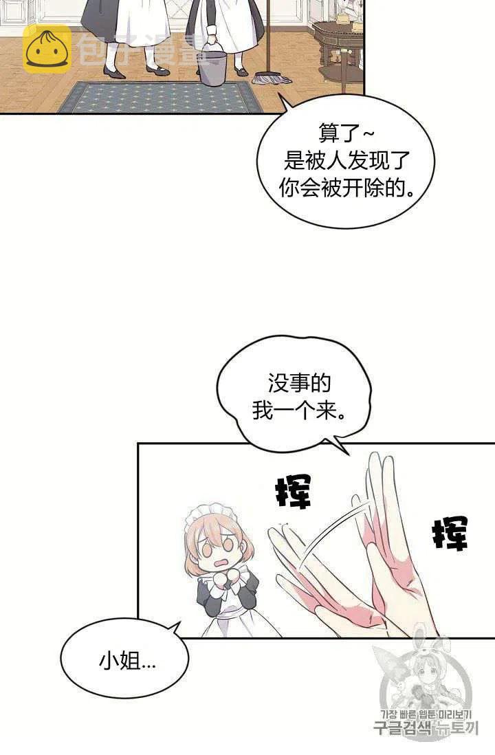 第19话20