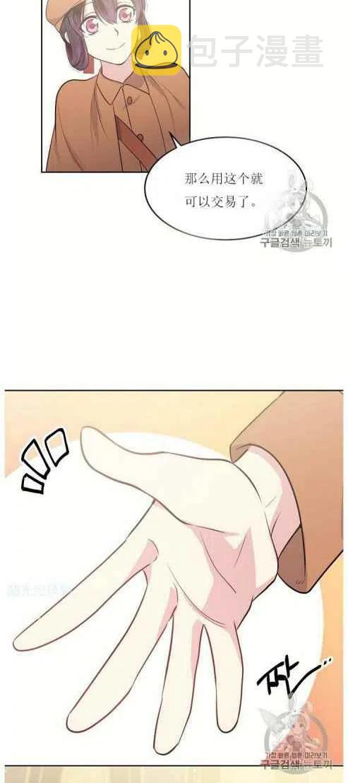 第7话19