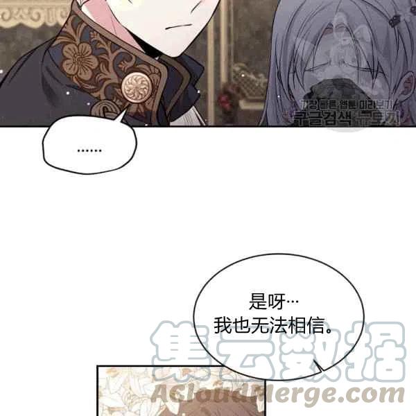 第40话60