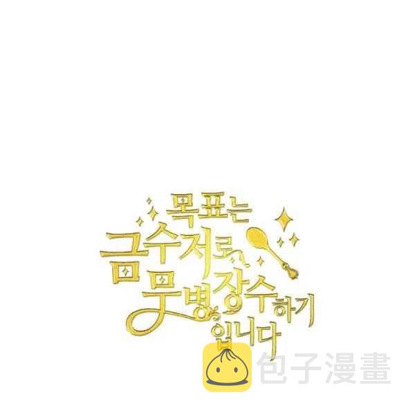 第45话114