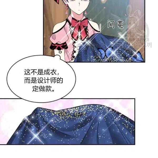第46话41