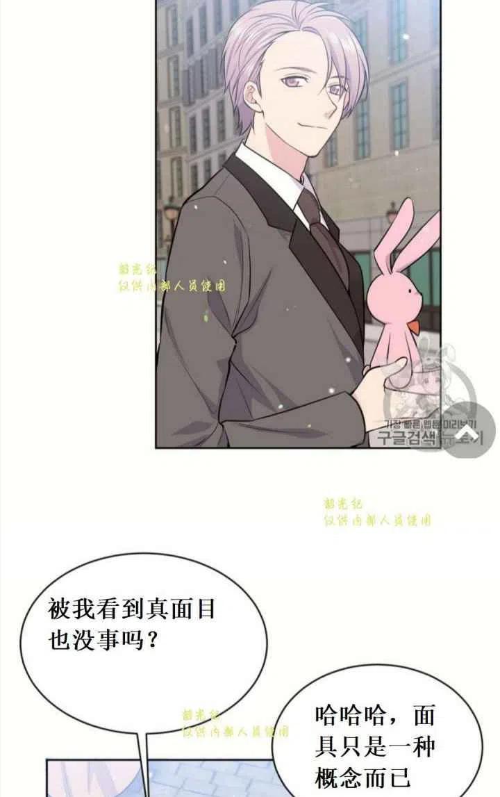 第12话2