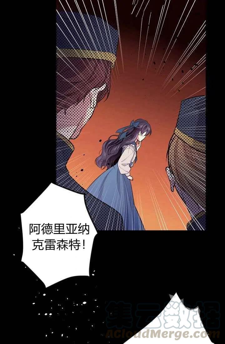 第28话36