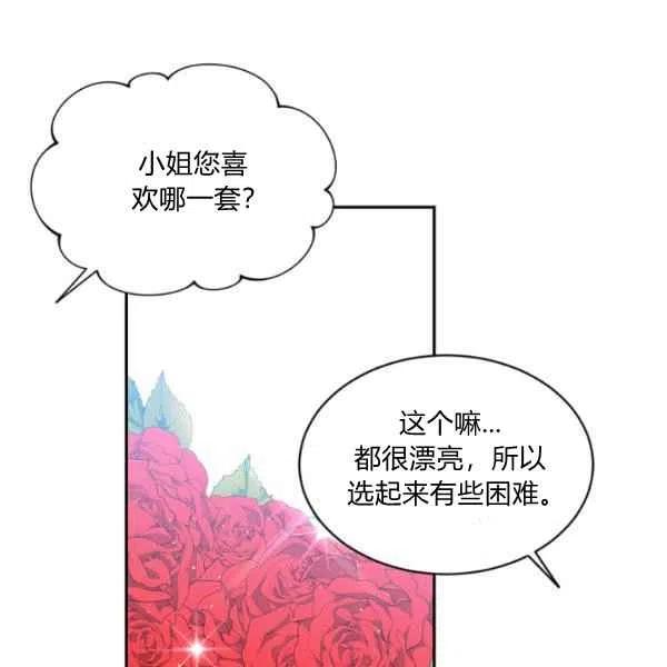 第46话39