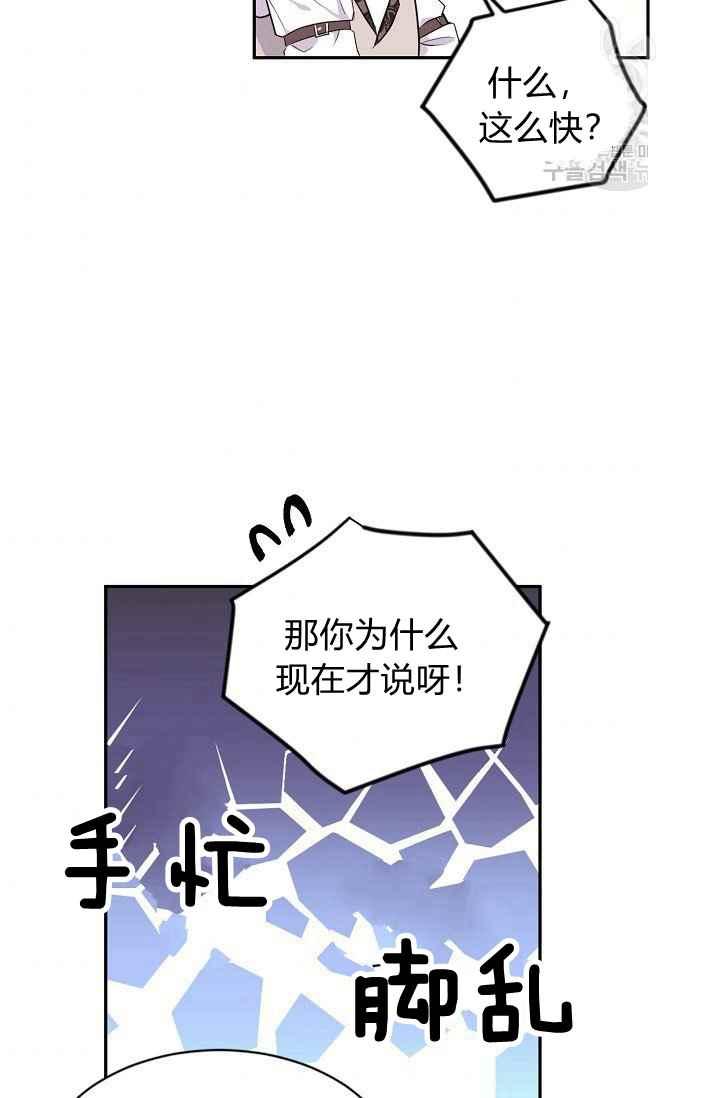 第52话7