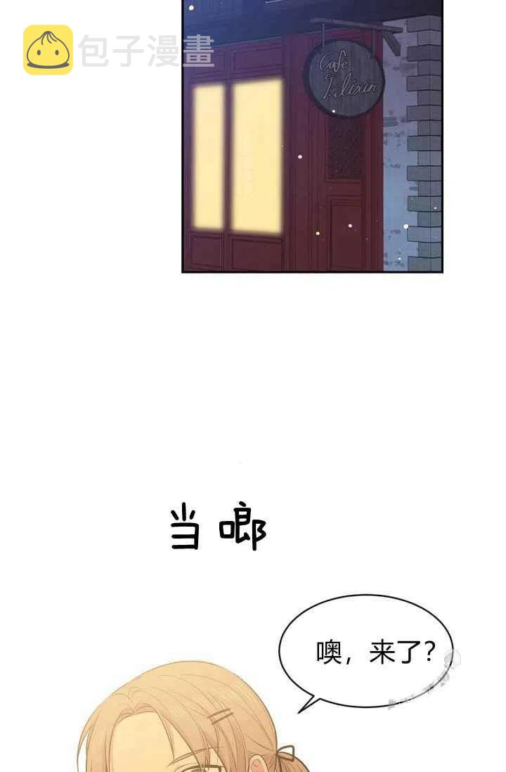 第29话13