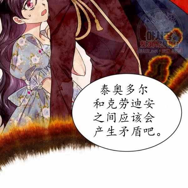 第60话39