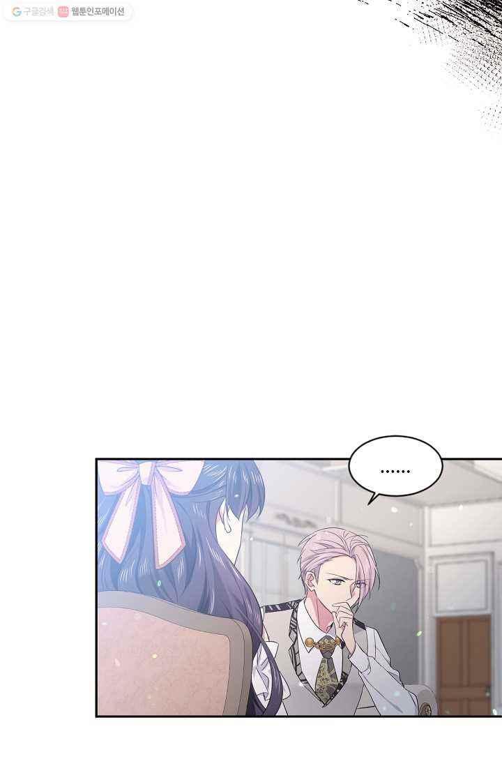 第53话13
