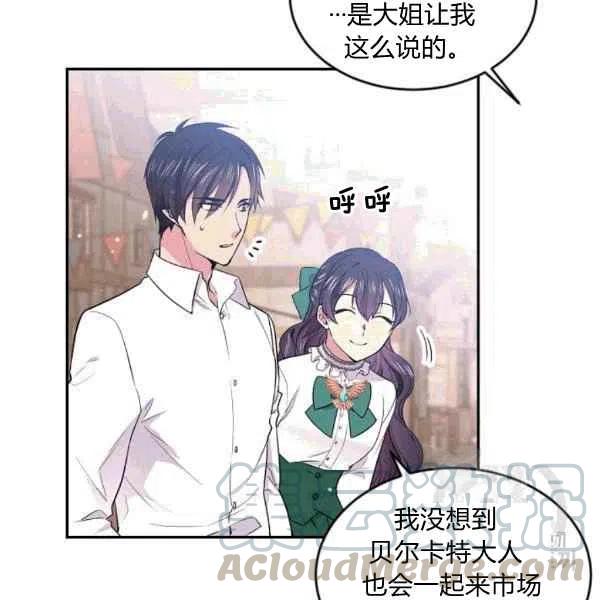 第37话80