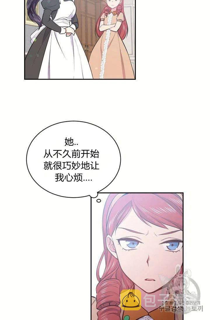 第19话37