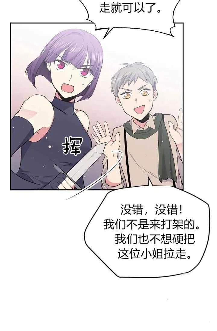 第31话53