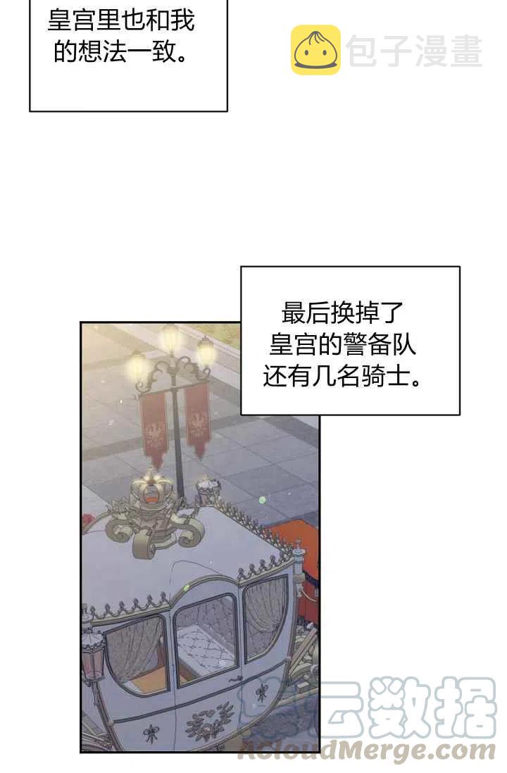 第25话58