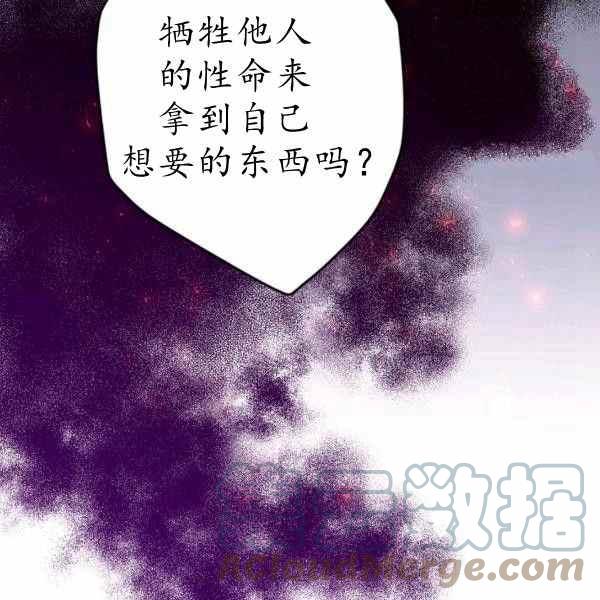 第60话108