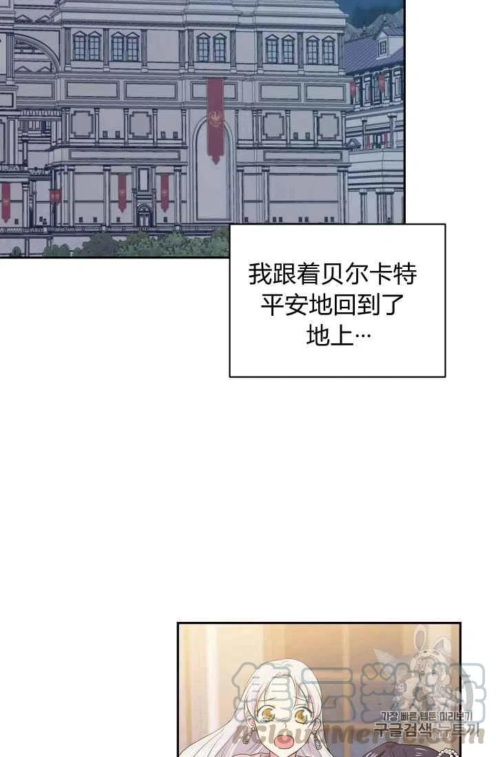 第25话52