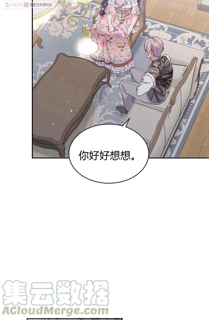 第53话42