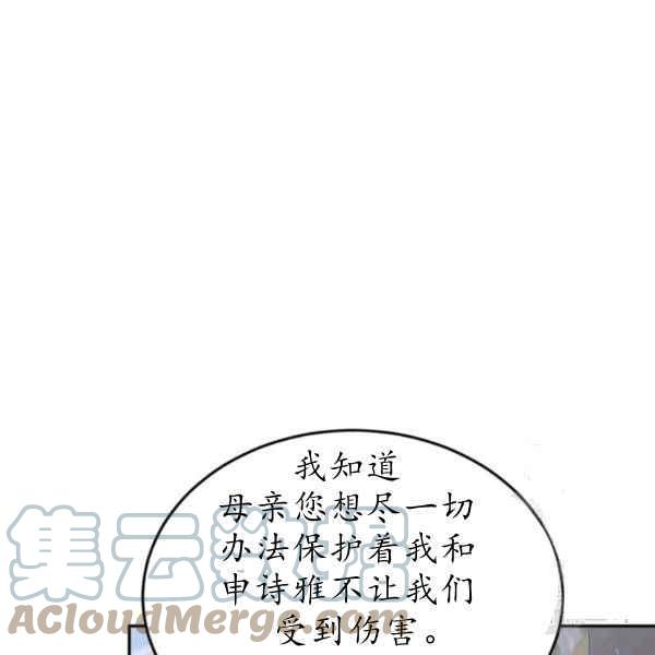 第61话24