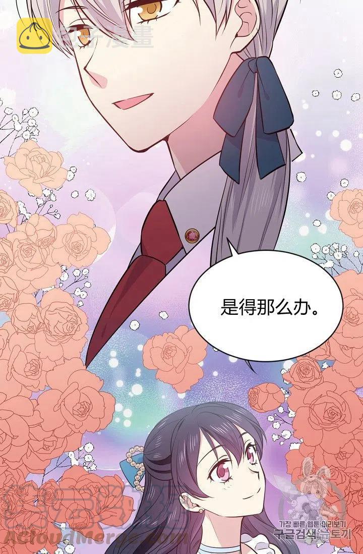 第21话67