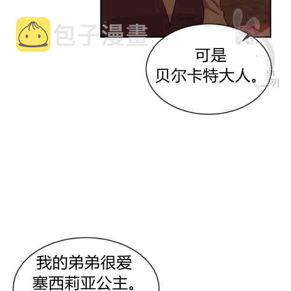 第51话17