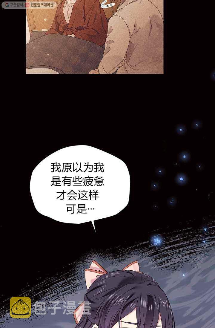 第53话8