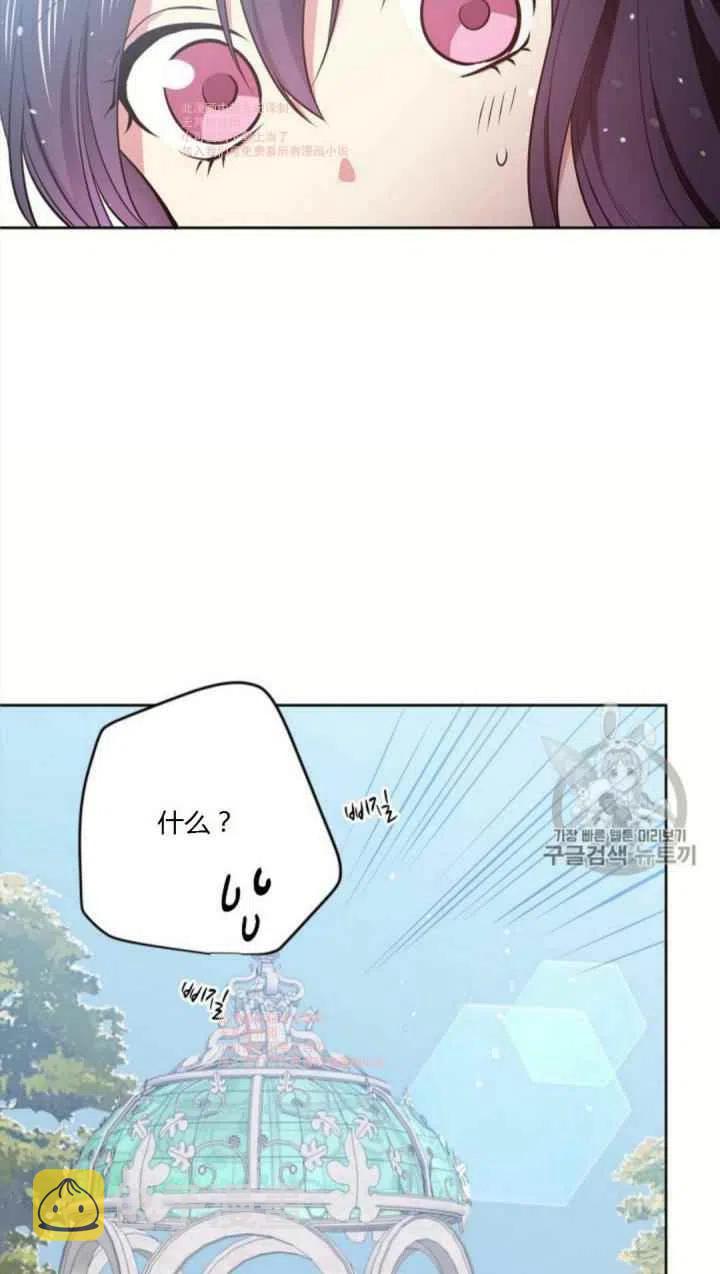 第9话4