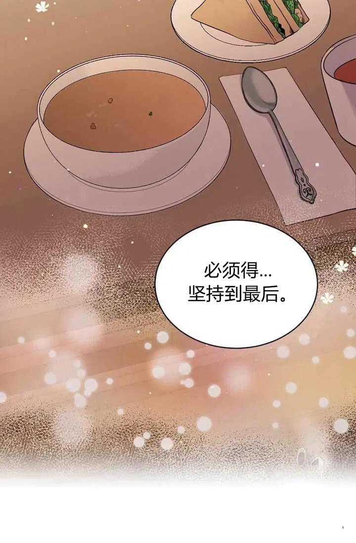 第29话68