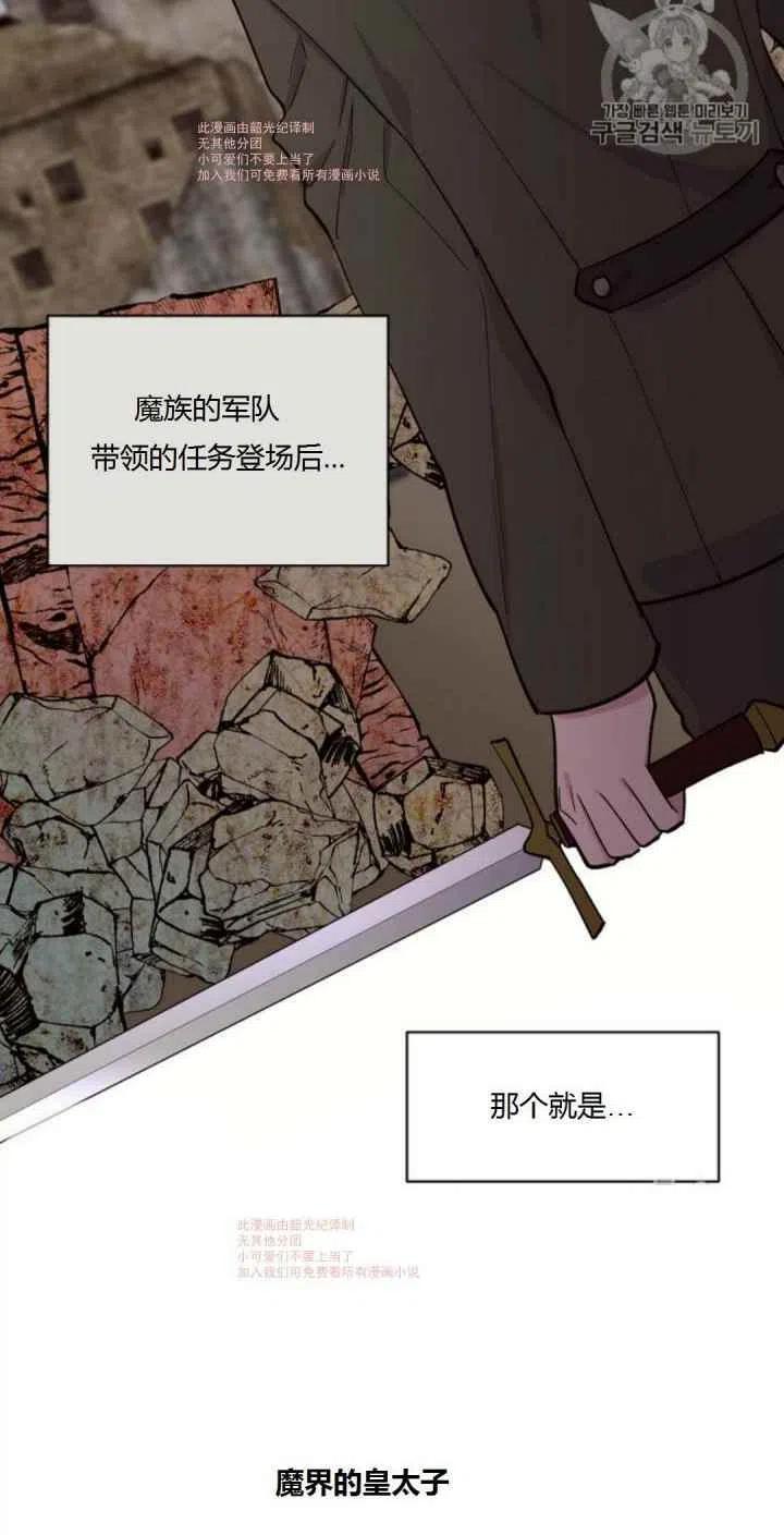 第9话71
