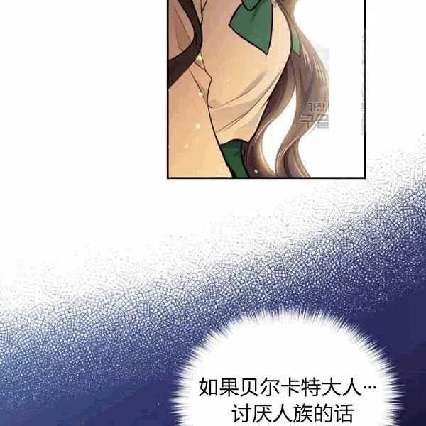 第39话69