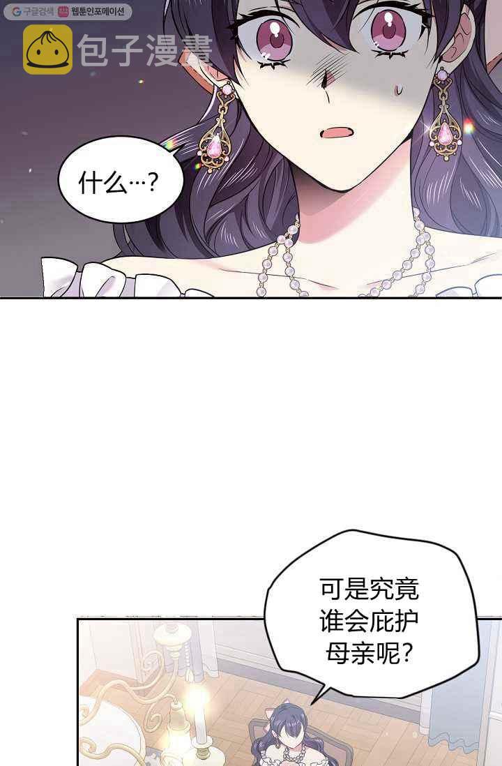 第53话41