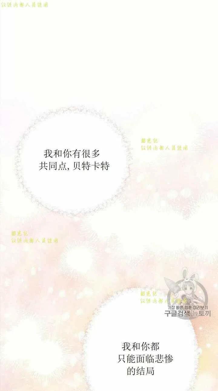 第11话51