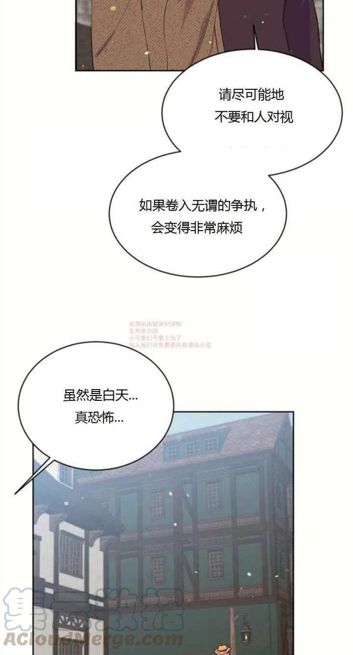 第9话61