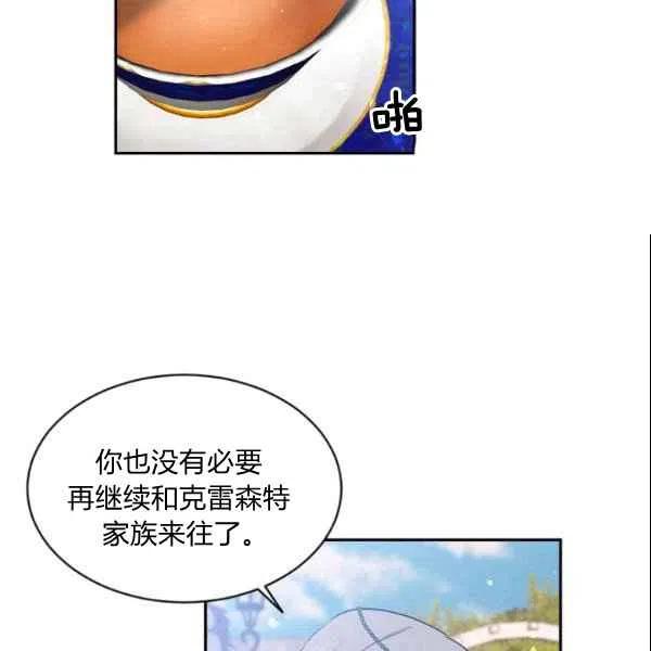 第44话74
