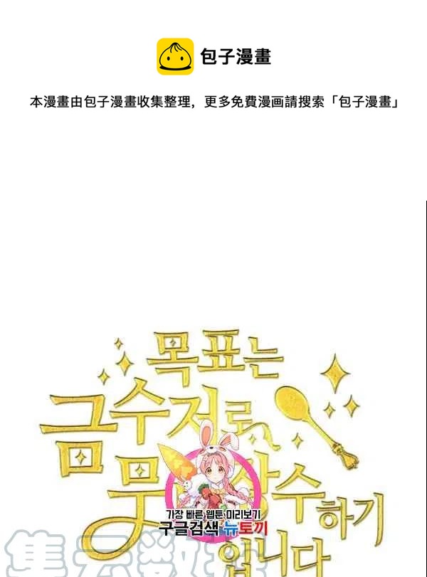 第44话0