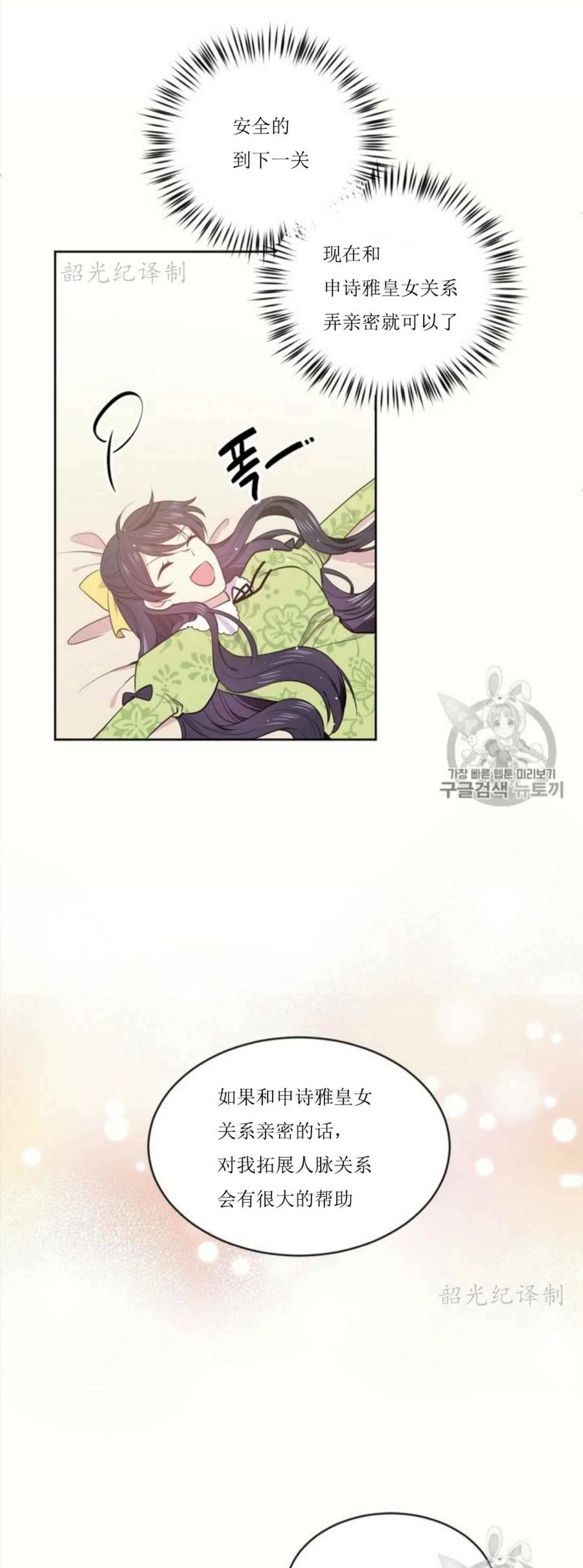 第4话15