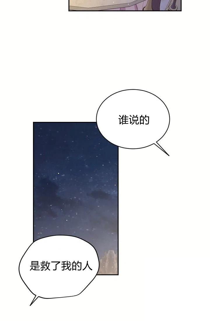 第21话32