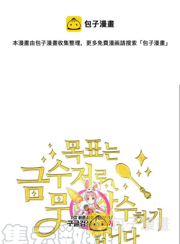第42话0