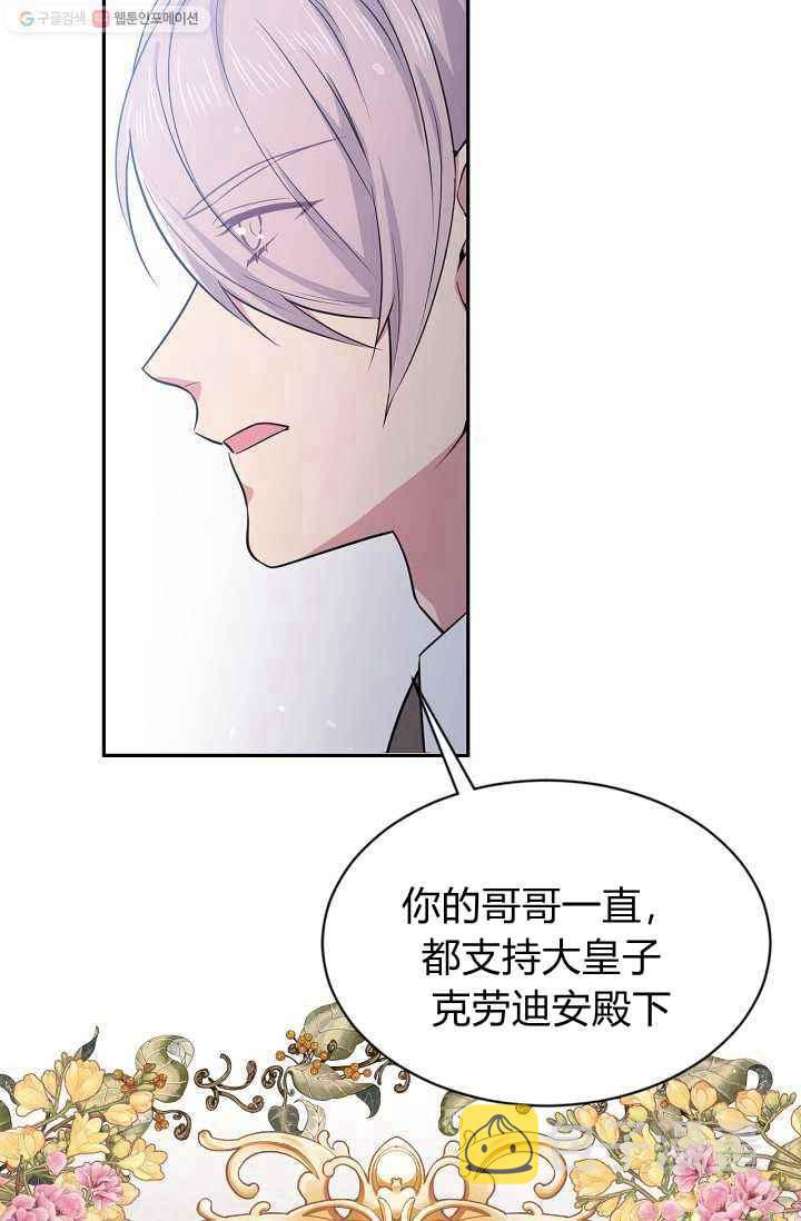 第53话43