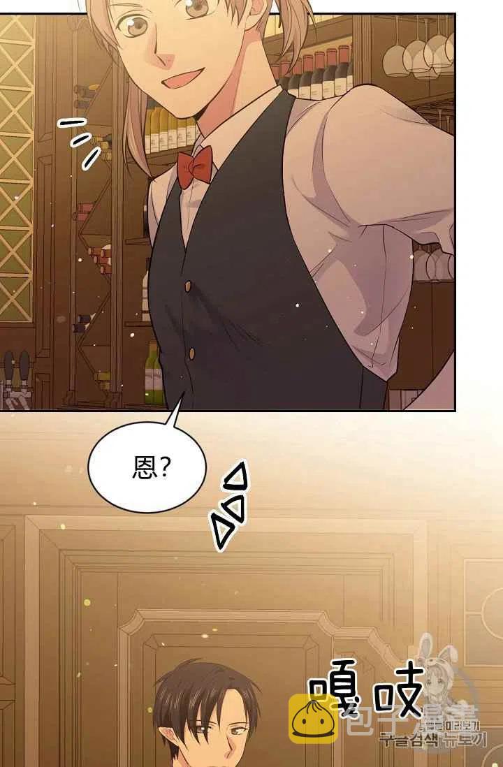 第29话14