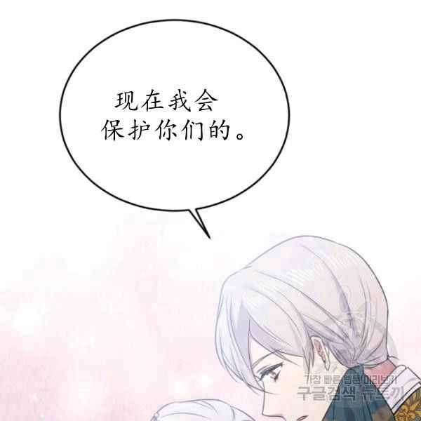 第61话43