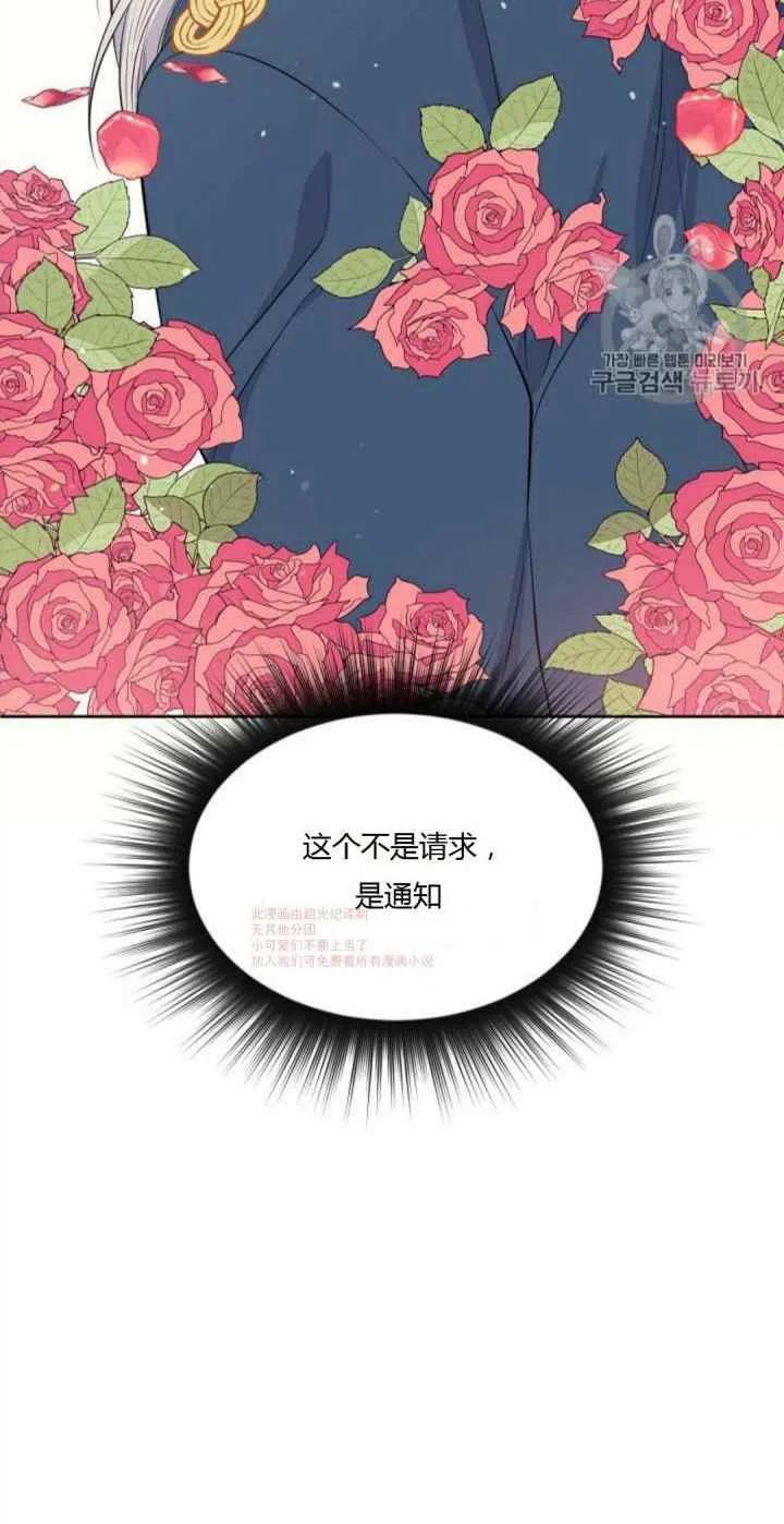 第9话10