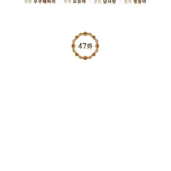 第47话1