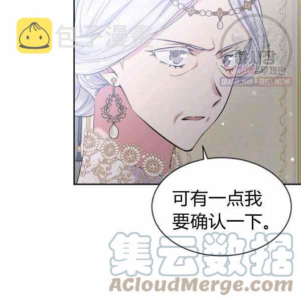第59话76