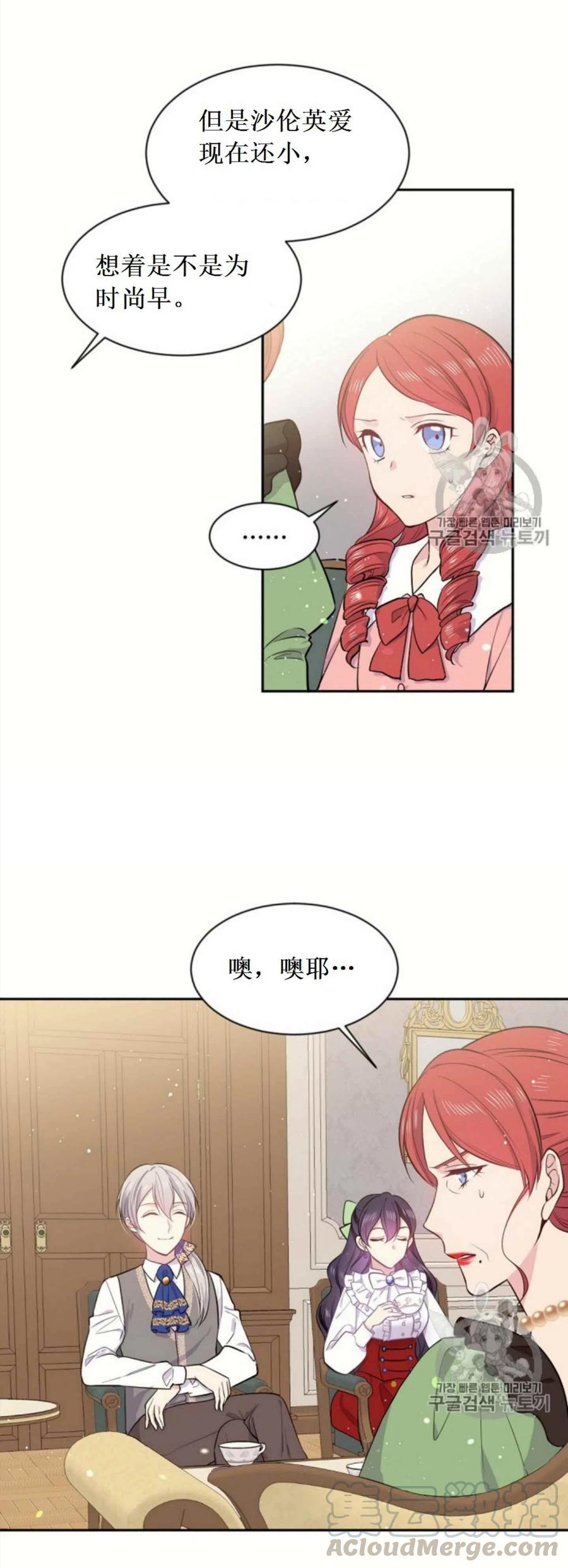第2话24