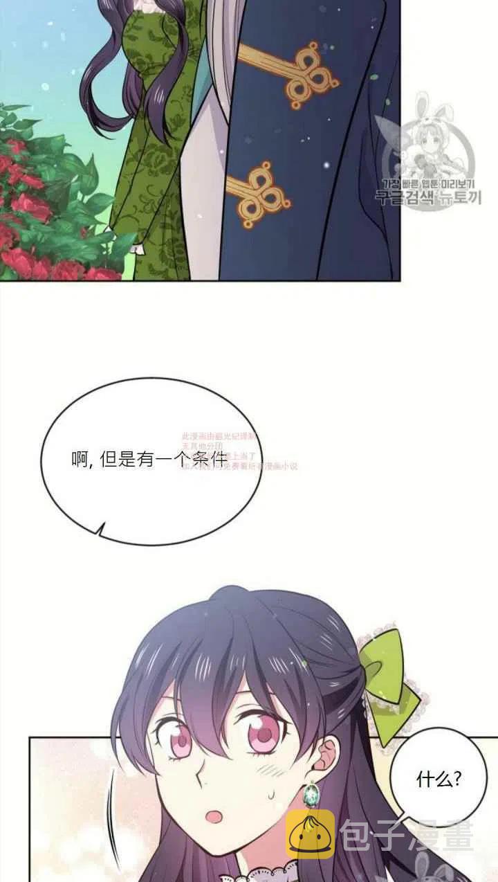 第9话1