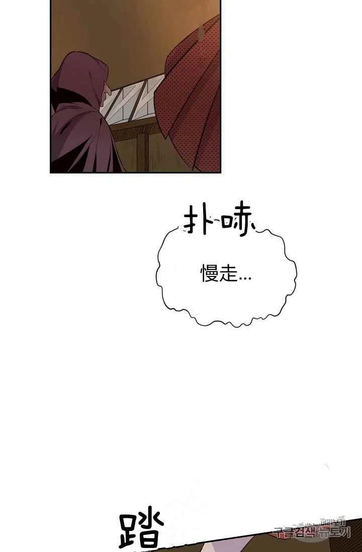 第28话59